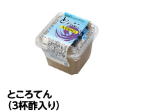 ところてん(3杯酢入り)